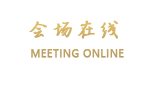 凤凰凤城驿宾馆